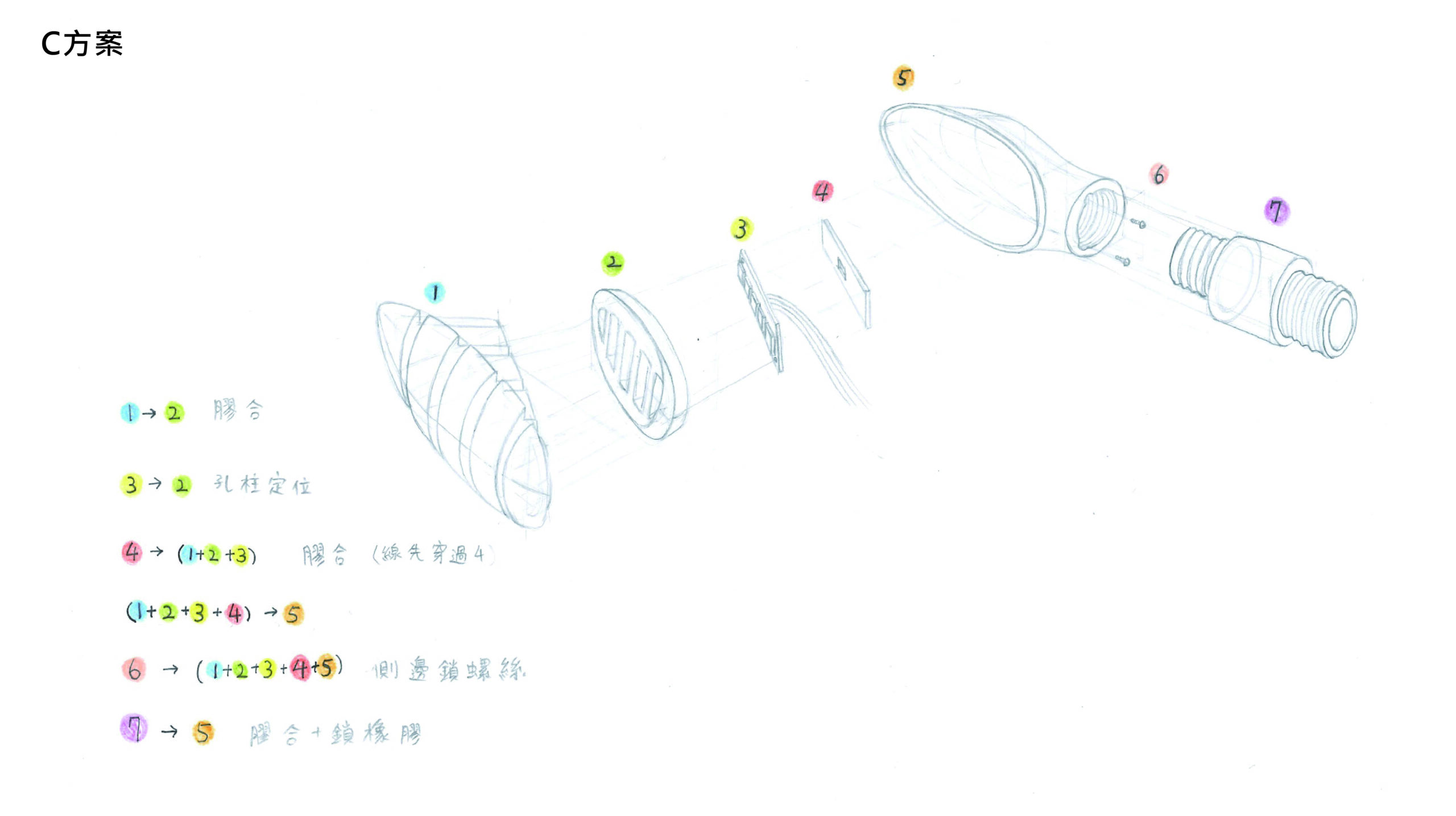 浪 序列是方向燈 網站圖-010